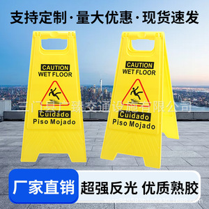 Panneau de signalisation de sécurité en forme de A, en plastique, pliable, avertissement de sol mouillé, sur pied, personnalisable - Product Image 5