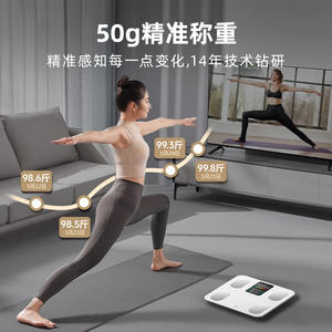 Báscula Inteligente de Grasa Corporal Lefu con Pantalla Digital, Aplicación Bluetooth, Báscula de Salud de Alta Precisión, Báscula de Baño CF621BLE - Product Image 4