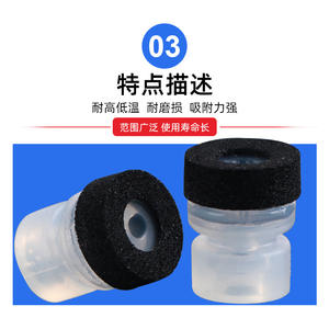 Accesorio para Máquina de Soldadura Little Bull 73240A, Brazo Robótico, Ventosa Neumática de Silicona, Ventosa Importada - Product Image 5