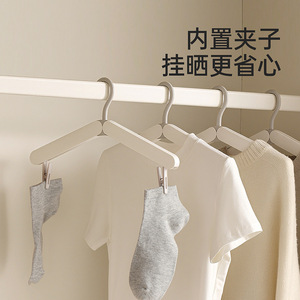 FaSoLa Clothes Hanger With <b>Clips</b> White <b>Hook</b> Type For Socks And Clothes Drying Rack Multi Functional Organizer - Product Image 1