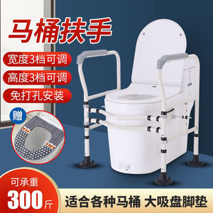 Toilet Grab Bar For Seniors Wall Mounted <b>Iron</b> Safety Non Slip Bathroom Assistive <b>Rail</b> With Adjustable Height And Width - Product Image 4