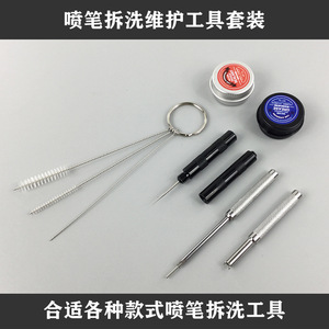 Haima Xuan Airbrush Cleaning <b>Tool</b> Kit Hmx-008 For Gundam Painting And Paint Spraying Maintenance Set - Product Image 5