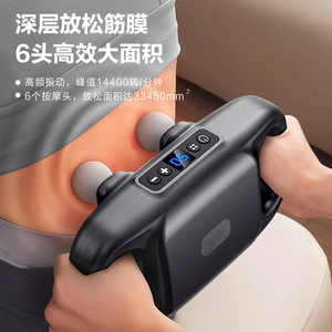 Pistola de Masaje Fascial de 6 Cabezales con Vibración de Alta Frecuencia, Masajeador Muscular para el Hogar, Recargable por USB, Motor sin Escobillas, 12 Velocidades - Product Image 2