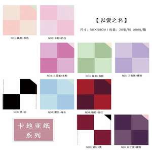 Papel de envoltorio Floral impermeable para el Día de San Valentín, 20 hojas/bolsa con estampado de patrón de cuadros de plástico - Product Image 5