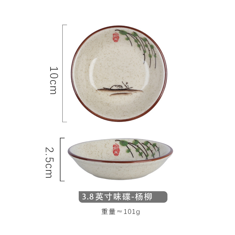 Willow round plate