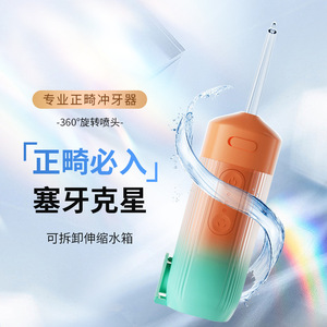 MinHuang Portable Water Flosser 200Ml Built-In Tank 3 Pressure Levels Electric Oral Cleaner For Home Use - Product Image 3