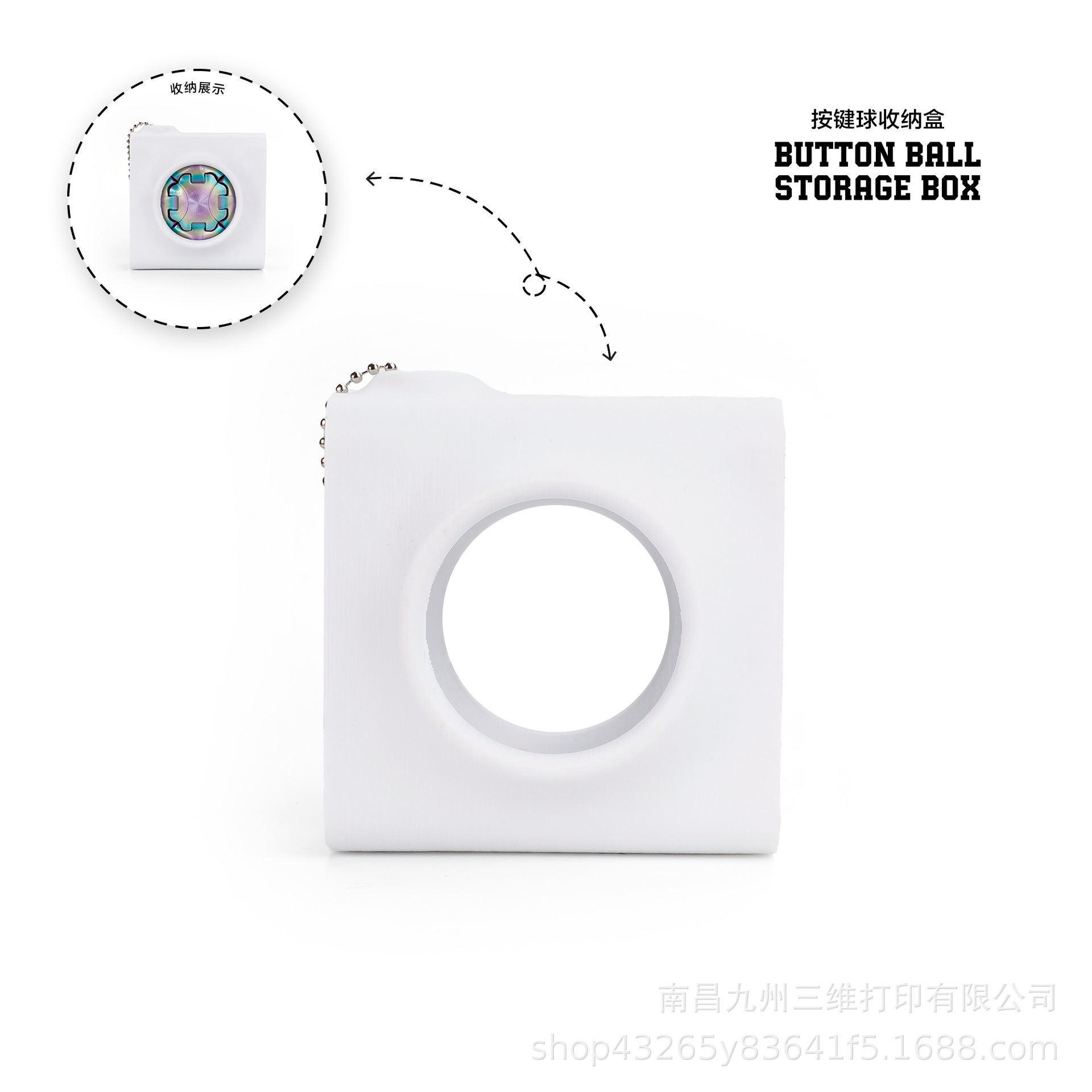 Boîte de rangement blanche en PLA - Grand bouton - Balle