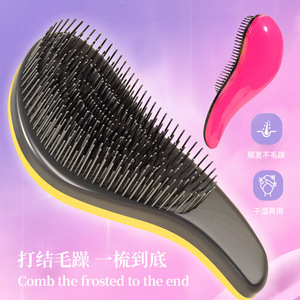 S Shape Hair Comb Large Wide Tooth For Scalp Massage And Detangling Home Use - Product Image 1