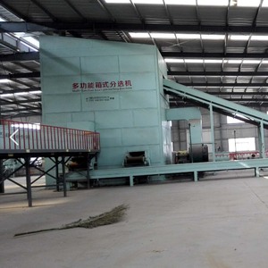 Máquina clasificadora de basura municipal Msw Planta clasificadora Línea de clasificación de basura - Product Image 1