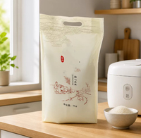 Sac à riz Donser en PP, résistant aux chocs, avec fermeture à cordon, imprimé en gravure