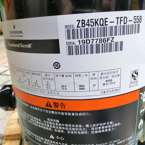 คอมเพรสเซอร์ทำความเย็นโคปแลนด์ รุ่น ZB48KQ-TFD-558 แบบสโครล สำหรับห้องเย็น - Product Image 3