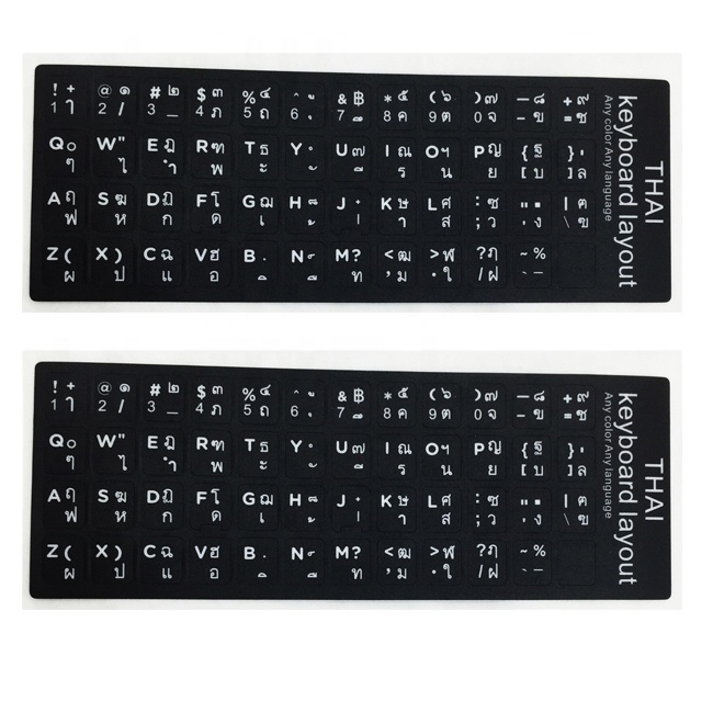 Оптовая продажа, индивидуальные наклейки на клавиатуру ноутбука тайского дизайна для всех языков