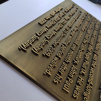 Plaque commémorative en bronze, bas-relief, plaque décorative en laiton massif