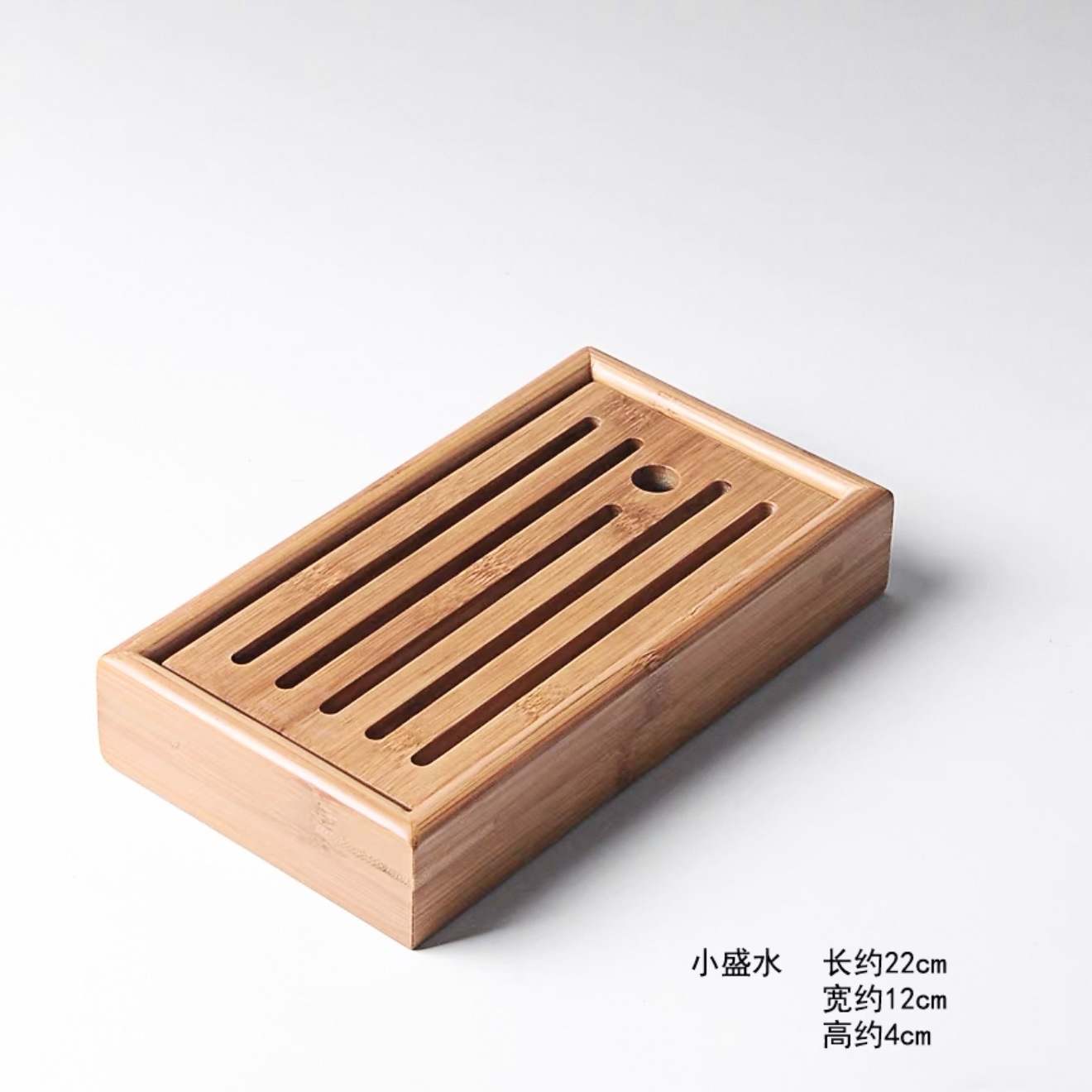 Customized Tea Tray No. 9