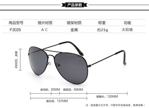 Occhiali da Sole Economici a Specchio per Donna/Uomo, Marca di Lusso, Montatura in Metallo, Stile Vintage per Guida e Attività all'Aperto - Product Image 6