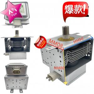 Magnetron pour four à micro-ondes M24FB-610, résistance aux hautes températures pour usage domestique - Product Image 2