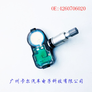Tire Pressure <b>Sensor</b> 407006WY0C External Type For Nissan Infiniti Toyota Lexus - Product Image 2
