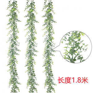 Left Coffee Artificial Eucalyptus Vine 1.8m Plastic <b>Wedding</b> <b>Arch</b> Decorations - Product Image 3