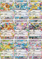 Nouvelle boîte de boosters Pokémon en chinois simplifié scellée 2026, cartes Pokémon Anime, boîte cadeau avec pendentif de présentation de carte Eevee Quicksand