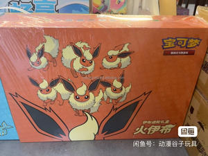 Thẻ giao dịch Pokémon Nhật Bản: TCG đích thực, hộp etb, cao cấp, thiết kế độc đáo, tuyệt vời cho các nhà sưu tập và những người đam mê toàn cầu. - Product Image 4