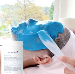 Colágeno de Moléculas Pequeñas en Polvo, 300g, Mascarilla Facial de Espirulina Hidratante y Blanqueadora para Piel Mixta - Product Image 1