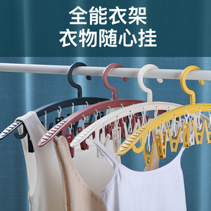 Clothing Organizer Drying Clips Adjustable Hook Type Rectangle Plastic Hangers For Pants And Clothes Storage - Product Image 4