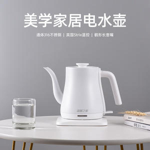 Hervidor eléctrico de acero inoxidable 316 con boquilla larga para preparar té, con apagado automático y protección contra ebullición en seco - Product Image 5