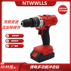 Cordless Drill Dual Speed Li-Ion <b>Battery</b> Rechargeable Electric Tool For Home Decoration - Product Image 4