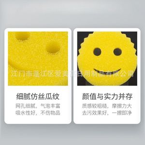 Éponge de nettoyage de cuisine jaune à visage souriant, tampon à vaisselle double face pour usage domestique - Product Image 4
