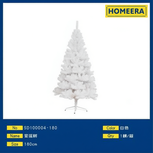 Homeera Artificial Christmas Tree 180cm White Pine Indoor Decor Standing Base No Lights Included - Product Image 1