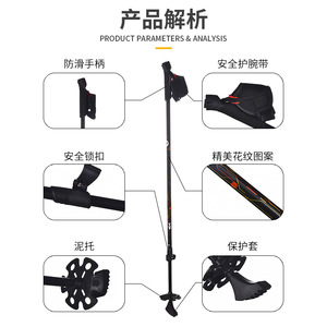 Bastones de Esquí de Aleación de Aluminio, Telescópicos, con Absorción de Impactos, Bastones de Senderismo y Trekking, Ligeros, Portátiles, Equipo Deportivo para Exteriores - Product Image 1