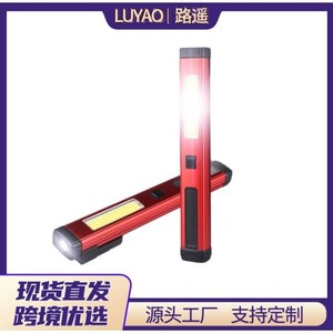 ไฟทำงานแบบ COB แบบชาร์จไฟได้ ไฟซ่อมรถยนต์ ไฟตรวจสอบแบบแม่เหล็กพร้อมคลิปหนีบปากกา ไฟบำรุงรักษาแบบแถบสีแดงและสีอื่นๆ - Product Image 5