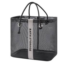 Cesta de almacenamiento para baño, organizador de artículos de tocador portátil, rectangular, de malla de nailon, impermeable, para uso en viajes y baño - Product Image 5