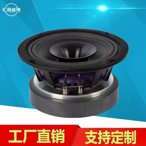 Huiyin Factory 6.5-Inch Coaxial <b>Speaker</b> Full-Range Mid-Bass For Retrofit Upgrade <b>External</b> Magnetic Type - Product Image 3