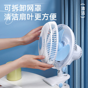 Mini Clip On Fan With DC Motor Battery Powered Hands Free For Dorm Office Bedside Use 5 Sqm Coverage - Product Image 3
