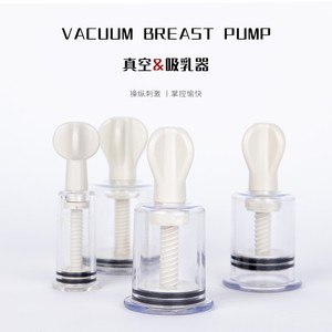 Venta directa de fábrica de juguetes sexuales, bomba de vacío para senos, estimulador de senos y dispositivo de succión vaginal (tamaño pequeño). - Product Image 1