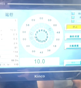 חטיף מזון אגוזים גרגירי אורז ממתקים מכונת אריזה אנכיים לעסקים קטנים - Product Image 3