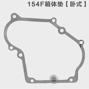 Pièces de pompe à eau pour moteur à essence CX160 200 390 168F 170F 188F, joints de carter 2-5KW, joints de couvercle de carter - Product Image 3