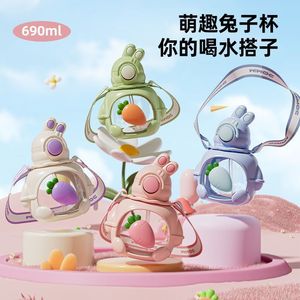 Bunny Cup Childrens Straw Water Bottle Leak Proof Portable Large Capacity Back To School Summer 2021 - Product Image 3