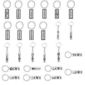 Porte-clés Anime Tokyo Revengers Mikey Manjiro Sano Matsuno <span class=keywords><strong>Chifuyu</strong></span> Pendentifs Halloween Cosplay Accessoire Cadeaux - Product Image 1