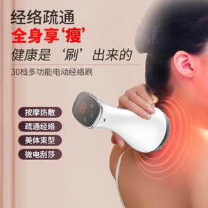 Brosse Électrique de Massage des Méridiens Blanche, Outil de Massage Chauffant à Microcourant 30 Niveaux pour le Cou, la Taille, le Dos et les Jambes - Product Image 3