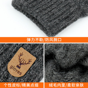 Deer Brand Knitted <b>Gloves</b> Men Full Finger Thermal <b>Touchscreen</b> Warm Riding <b>Gloves</b> Solid Color Thickened Insulated Style Commute - Product Image 3