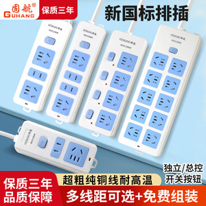 Tira de enchufes con interruptor independiente, 10A, 16A, enchufe de tres clavijas, aluminio revestido de cobre, protección de seguridad para niños, para uso en dormitorios - Product Image 5