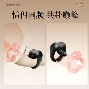 ROSELEX Anillo Vibrador Doble para Parejas, Vibración Interna y Externa, Mini Juguete Sexual Portátil para Adultos, Controlado por Aplicación - Product Image 4