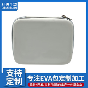 Eva Drone Storage Box With Zipper Portable <b>Case</b> For Power Bank Hard Drive Custom Made 2-3 Compartments Simple Style - Product Image 5