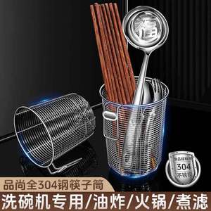 304 Stainless Steel Noodle Cooker Sieve Household Frying <b>Basket</b> With Hook Multi Purpose Draining Storage Cage - Product Image 3