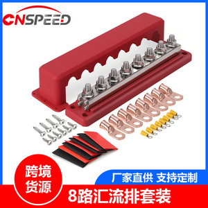 Rv Yacht 600A M10 8 Channel Busbar <b>Kit</b> Copper Alloy Black Red For <b>Electrical</b> Systems - Product Image 4