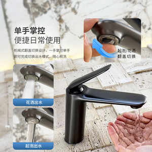 Cross Mirror Single Handle Basin Faucet Ceramic Valve Core <b>Deck</b> Mounted Hot Cold Water For Bathroom Sink - Product Image 1