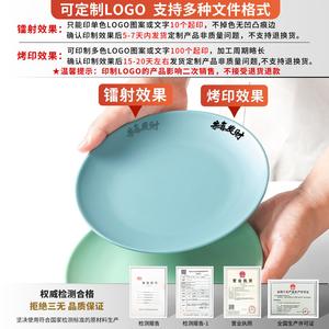 Xiangyuan American Commercial Hot <b>Pot</b> Restaurant Four-Piece Set of Side Dishes Plates, Bowls, Dishes, Spoons, and <b>Small</b> Bowls - Product Image 4