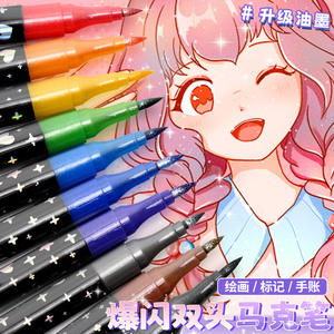 Juego de Marcadores de Arte de Doble Punta con Brillantina para Pintar el Cabello en Dos Colores, Rotuladores de Acuarela de Punta Suave, Suministros de Papelería del Fabricante - Product Image 2